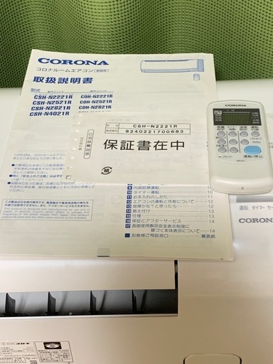 ?お買得、高年式‼️6畳用❗️2022年❗️取付込❗️CORONAエアコン