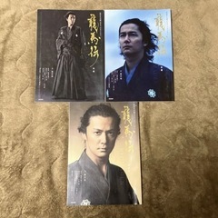 【処分終了】NHK大河ドラマ・ストーリー 龍馬伝ガイドブック3点セット