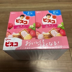 取引中　ビスコいちご10箱