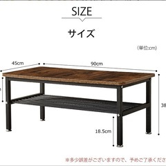 ヴィンテージローテーブルの画像