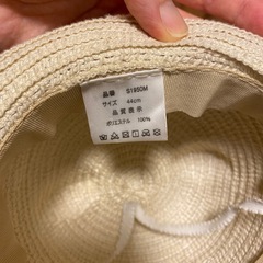 ベージュのクマ顔麦わら帽子 44cm 2つセット　まとめ売り　保育園の画像