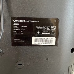 maxzen ハイビジョン液晶テレビ 24V型の画像