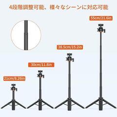 VRIG マグネット式スマホ三脚 & LEDビデオライトの画像