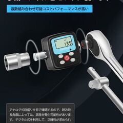 新品 デジタルトルクレンチ GOYOJO 日本語説明書付きの画像