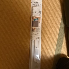 突っ張り棒