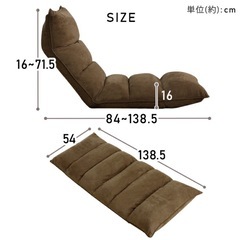 【美品】座椅子ソファー半額以下！
の画像