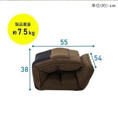 【美品】座椅子ソファー半額以下！
の画像
