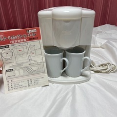 コーヒーメーカー　マグカップ付き