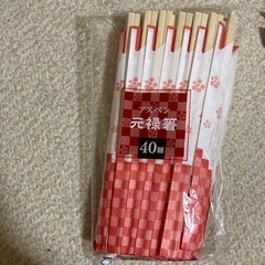 割り箸　そろそろ捨てます