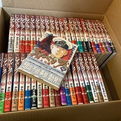 かわぐちかいじ　ジパング全巻セット　中古