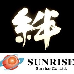【長期安定現場】【個室食事付】原燃プラント配管工、溶接作業員募集中の画像