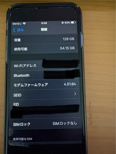 iPhone SE(第3世代) 128GB スターライト