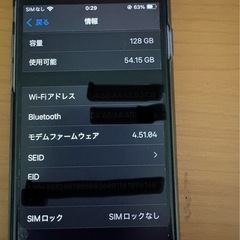 iPhone SE(第3世代) 128GB スターライトの画像