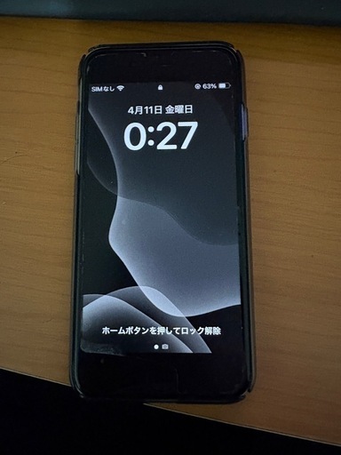 iPhone SE(第3世代) 128GB スターライト