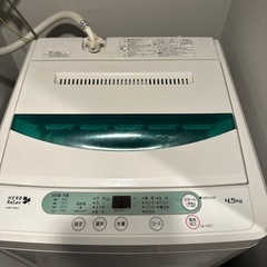 ヤマダ電機-HERB Relaxの画像