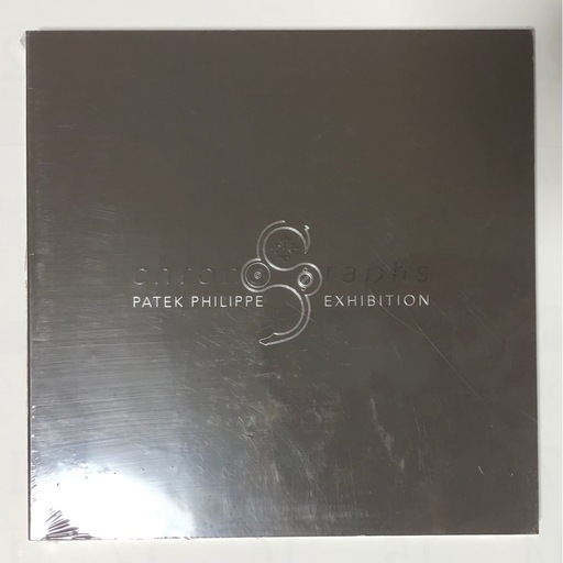 新品 Patek Philippe パテック クロノグラフ専用 カタログ