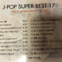 オルゴール　Ｊpopの画像