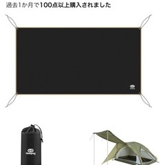 コールマン　テント ツーリングドームエアー　ST+ の画像