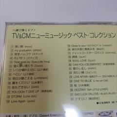 ピアノ　TVCMベストの画像