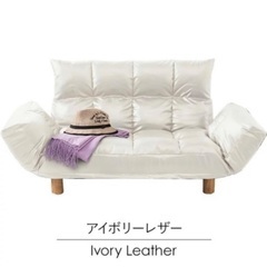 ソファー リクライニング可 ホワイト 白。の画像