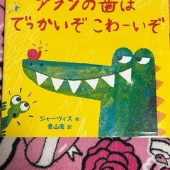 小学生課題図書
の画像