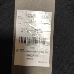 adidas薄手パーカーの画像