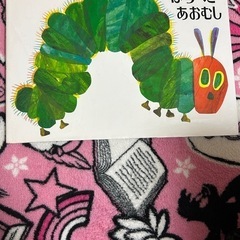エリック・カールの絵本