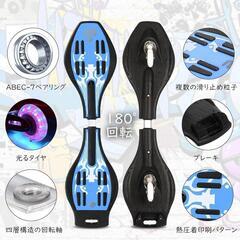 AISFA スケートボード 子供 ブレイブボード スケボー 子供 スケートボードの画像