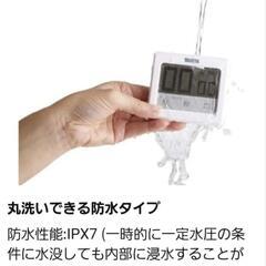 【新品、未使用、未開封】TANITA  防水タッチパネルタイマー   TD - 414の画像