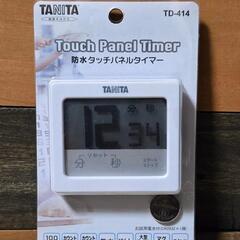 【新品、未使用、未開封】TANITA  防水タッチパネルタイマー...
