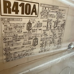 ダイキンエアコン室外機のみの画像