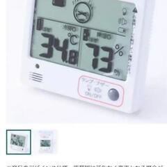 【新品、未使用、未開封】CRECER  クレセル　KW -  1200Wの画像
