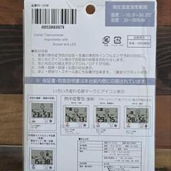 【新品、未使用、未開封】CRECER  クレセル　KW -  1200Wの画像
