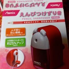 鉛筆削りの画像