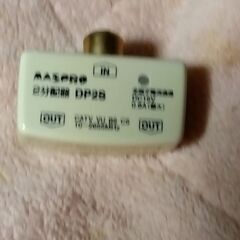 同軸ケーブル分配器の画像