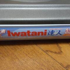 IWATANI イワタニ カセットフー 達人 CB-AP-8 カセットコンロ 3.3kw 箱有り 動作確認済みの画像
