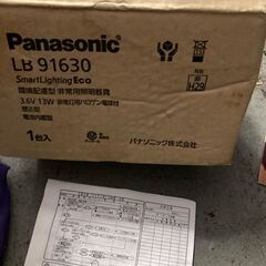 パナソニック Panasonic 非常用 ダウンライト φ100...