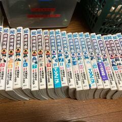漫画 マンガ コミック 探偵学園Q 全22巻 セット 全巻セット...