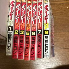 漫画 マンガ コミック キューピー QP 7冊 セット