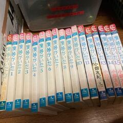 マンガ 漫画 コミック 僕等がいた 全16巻セット ＋ ファンブ...