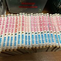 イタズラなKiss(フルカラー版) (全23巻) Kindle版