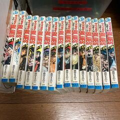 マンガ 漫画 コミック ろくでなしBLUES ブルース 森田まさ...