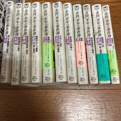 マンガ 漫画 コミック 金田一少年の事件簿 バラ 11冊 セット