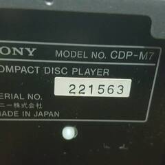 SONY ソニー システム コンポ用 CDチェンジャー CDP-M7 動作未確認 ジャンクにての画像