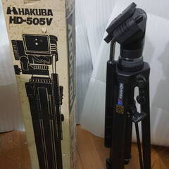 ハクバ　HAKUBA ビデオ三脚　HD-505V 3段三脚