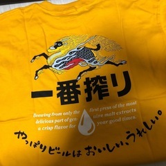 キリン一番搾りの画像