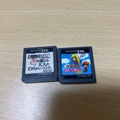 牧場物語の中古が安い！激安で譲ります・無料であげます｜ジモティー