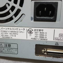 NEC VALUESTAR/バリュースター パーソナルコンピュータ PC9821V166S5C2(CPU) 本体のみ 通電確認のみ ジャンクにての画像