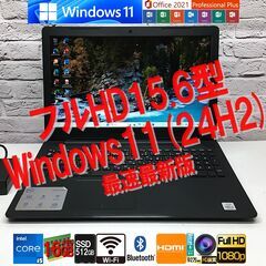 ★PC専門★【第10世代 Core i5-1035G1 +メモリ...