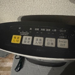 人感センサーの画像